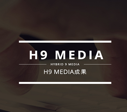 H9 Media