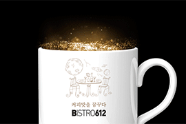 B612 커피